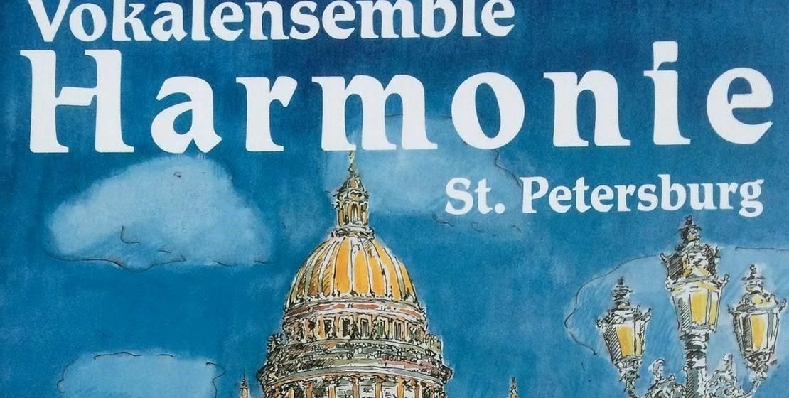 Plakatausschnitt aus Internetauftritt